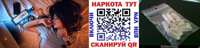 Магазин наркотиков Тайшет Псилоцибиновые грибы A-PVP Меф Метадон КОКАИН ГАШИШ Каннабис