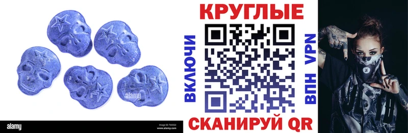 MEGA ССЫЛКА  Тайшет  Экстази Philipp Plein 