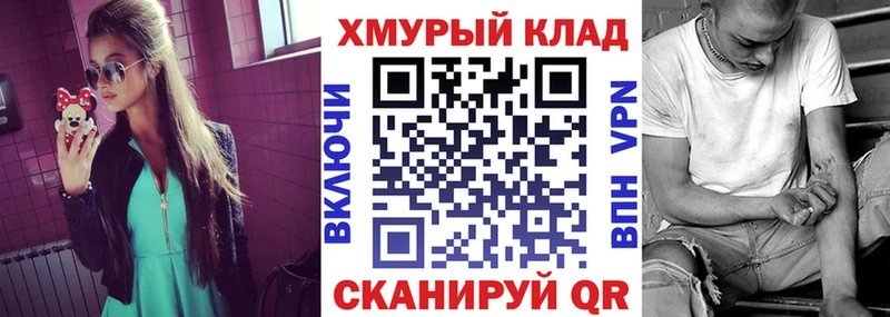 Героин гречка  Тайшет 
