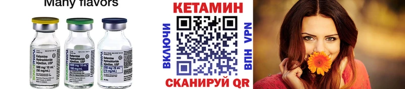 Кетамин VHQ Тайшет