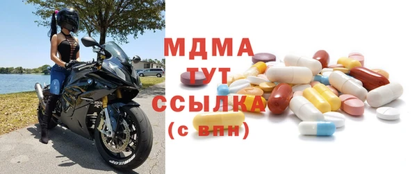 марки lsd Аркадак