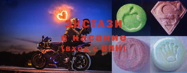 ALPHA-PVP Арсеньев