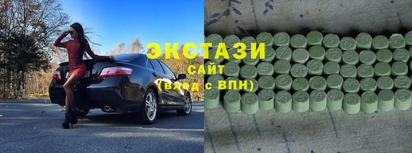 ECSTASY Армянск