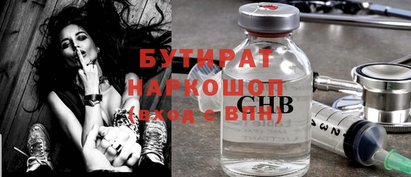 ECSTASY Армянск