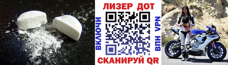 Лсд 25 экстази ecstasy  гидра вход  маркетплейс официальный сайт  Тайшет 