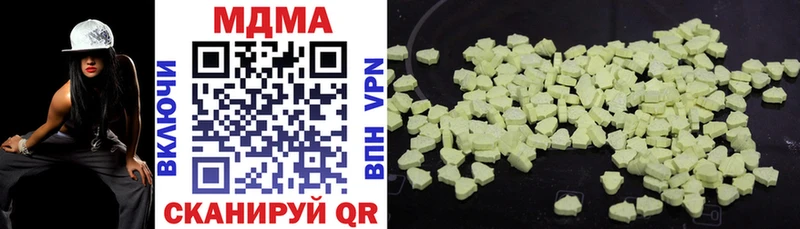 закладка Тайшет MDMA кристаллы
