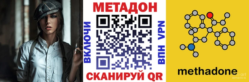 МЕТАДОН мёд  ссылка на мегу ONION  Тайшет 