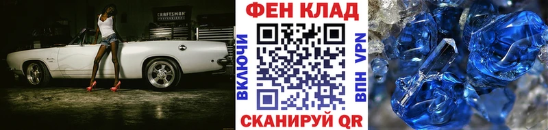 Метамфетамин кристалл  купить  цена  Тайшет 