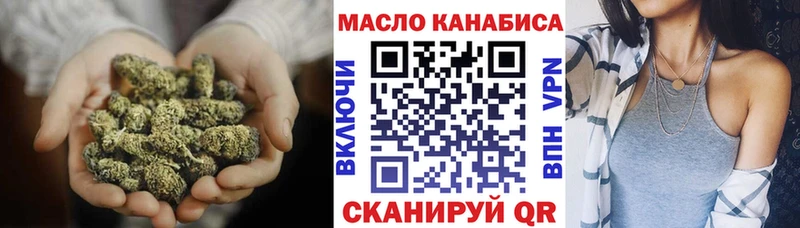 Дистиллят ТГК THC oil  сколько стоит  Тайшет 